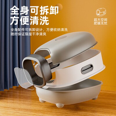 Cat Litter Box Extra Large Fully Enclosed Anti-splash Cat