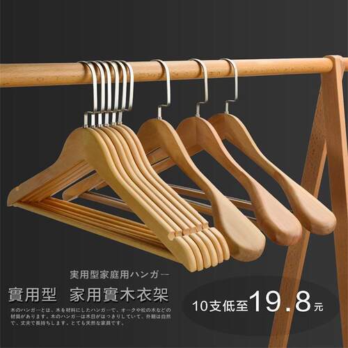 cabinet skid hangers clothes clip coat hanger wooden rack 1