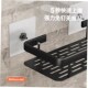 hanging toilet shower Bathroom storage wall room rack shelf