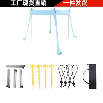 Summer Outdoor Beach Lycra Canopy One-piece Sunscreen Grass