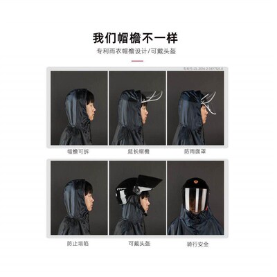 Electric bicycle raincoat motorcycle long rainproof poncho