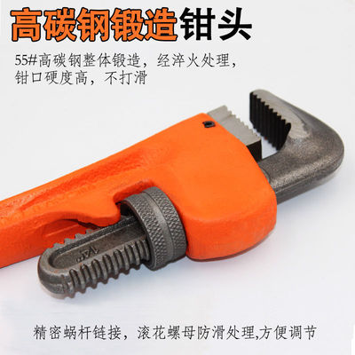 管子钳加重型管钳快速水管扳手1寸18寸多功能修水暖维修扳手工具