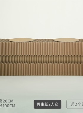 创意纸凳时尚伸缩长凳折叠凳便携2023新款省空间矮凳多功能玄关换