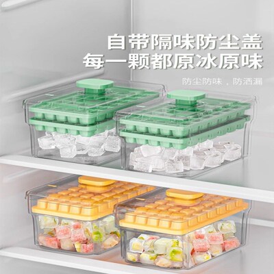 Ice Cube Tray ice ball maker Silicone Mold ice storage box