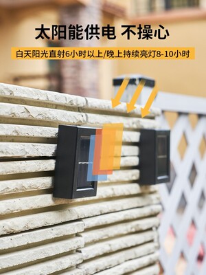 Solar lamp outdoor wall lights courtyards decorations
