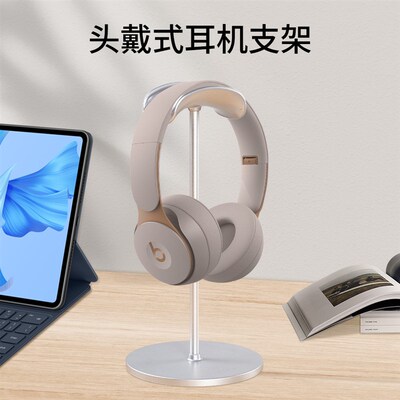 Aluminum Alloy Headset Stand Or Metal Headphone Stand Holder