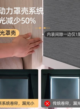 ZSTRR卧室无绳卷帘窗帘 卷拉式升降飘窗全遮光办公室书房遮阳帘