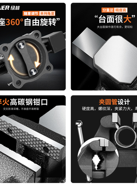 重型台虎钳工业级台钳子工作台多功能家用夹具平口桌钳小型寸8寸