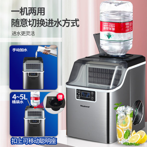 沃拓莱商用家用小型奶茶店制冰机手动桶装水30公斤宿舍吧台冰块机