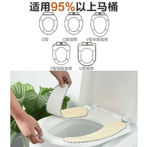 Universal Toilet Cushion Four Seasons Toilet Cover Household