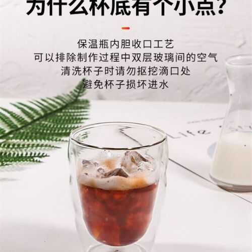 Water glass mug Coffee Cup Set Heat-resistant Double Handle