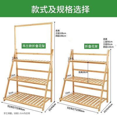 Balcony Hanging Flower Stand Iron Rack Plant Stand Metal