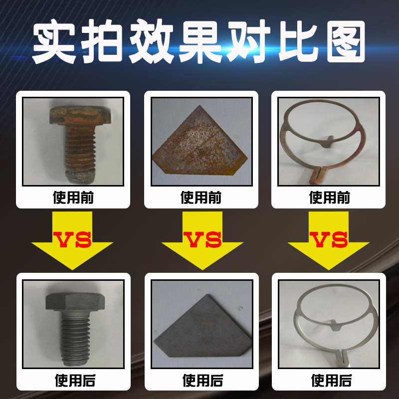 水性防锈剂金属不锈钢钢铁钢筋螺丝防锈油环保快干防锈水无油腻,工业油品/胶粘/化学/实验室用品,防锈剂/防锈油,淘宝优惠券,粉丝福利购,淘宝优惠卷