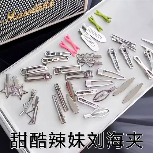 Alloy hair clips, randomly assorted hairpins, dopamine bangs