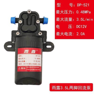 202 Black Electric Diaphragm Water Pump Agricultural