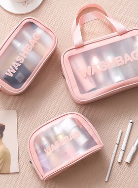 PU Travel Storage Bag Cosmetic Makeup Washbag Clear Handbag