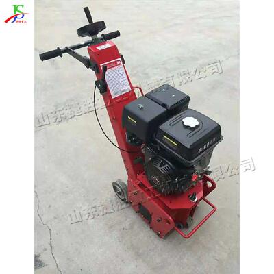 水泥沥青地面拉毛机 小型铣刨机 Road milling and clearing mach