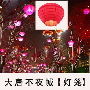 网红灯笼西安大唐不夜城异型城市亮化宫灯灯笼渐变色景区夜市街道