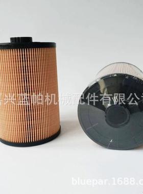 6AL25/30燃油滤芯 适用挖机250 260-10柴滤YN21P01157R100