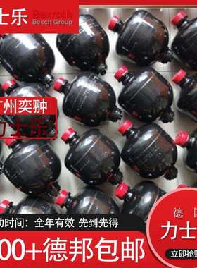 力士乐HAD3,5-250-2X/0G05C-1N111-CE蓄能器REXROTH原装