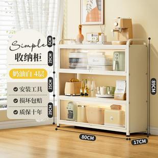 创胜天价一件起批客厅卧室奶油白1780多层夹缝收纳架大容量