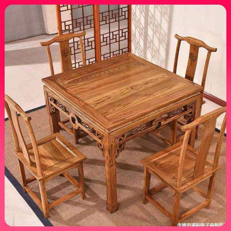 G3YN实木八仙桌榆木中式仿古正方形桌椅组合家用四人四方桌子饭店,鲜花速递/花卉仿真/绿植园艺,割草机/草坪机,淘宝优惠券,粉丝福利购,淘宝优惠卷