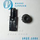 F03 H4CMC4D H4CFC4D 090508 M04 安费诺整套