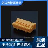 原装 JST接插件PHR 线到板 PH2.0MM 100V 优势现期货供应