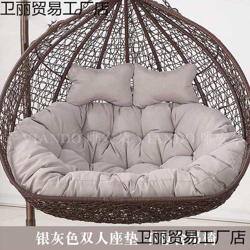 双人加厚吊蓝靠垫秋千鸟巢坐垫摇篮藤椅吊床换洗布套沙发吊椅垫子