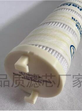 专拍链接 颇尔PALL注浆泵高压滤芯UE310AS13Z 货期一周