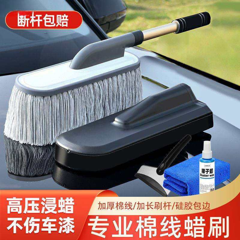 P2U汽车蜡拖棉线除尘掸子伸缩式擦车拖把软毛车汽车扫灰,鲜花速递/花卉仿真/绿植园艺,割草机/草坪机,淘宝优惠券,粉丝福利购,淘宝优惠卷