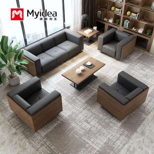 办公沙发三人位轻工业风商务接待高弹性会客沙发现代简约皮制沙发