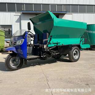 润华农用25马力柴油三轮撒粪机3立方圆盘式甩粪机操作简单抛粪机