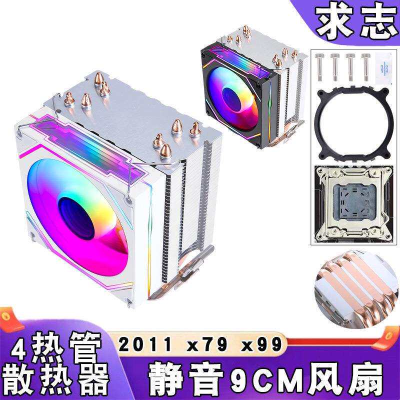 4热管lga2011散热器9cm发光台式e5cpu风扇4pin风冷x79温控x99通用图片