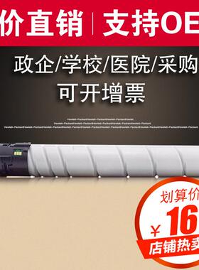 欣泰适用 美能达TN513粉盒 柯尼卡美能达Bizhub454 554墨粉盒