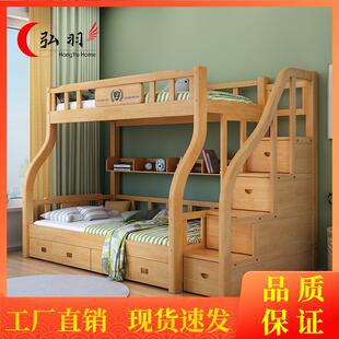 儿童床全橡木上下铺床双层床原木加厚子母床多功能宿舍实木床成人