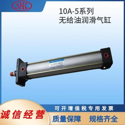 10A-5FA32B80肇庆方大型无给油润滑标准双作用法兰气缸交货期短