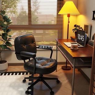 电脑椅家用轻奢阿勒夫耶学习书桌椅升降转椅办公椅子靠背座椅