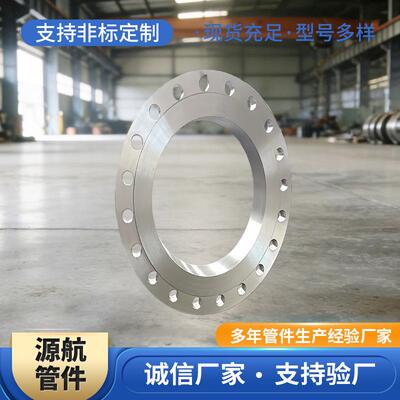 EN1092法兰 DN450 PN25平焊对焊法兰 大口径承插法兰材质A105