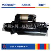 ZL50G起动机C6121起动机QD2851C
