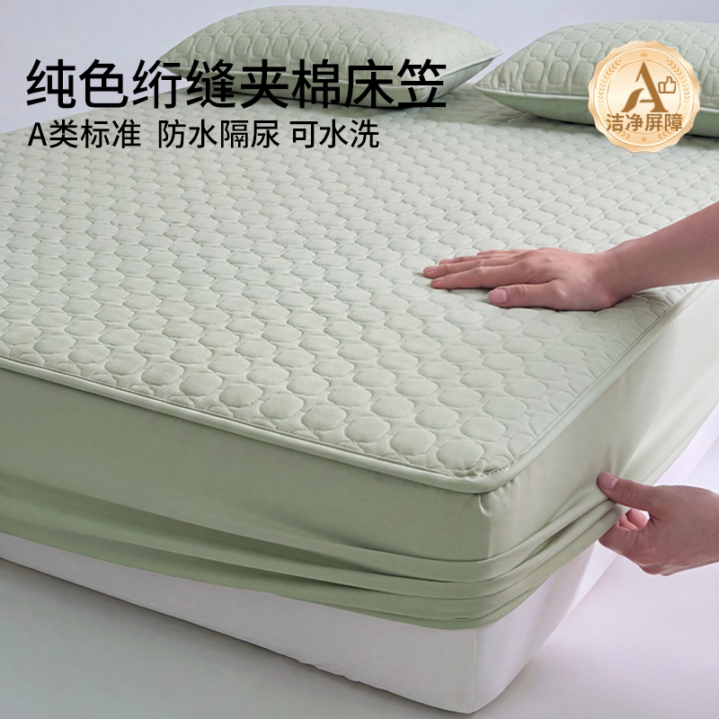 可以防水隔尿的夹棉床笠