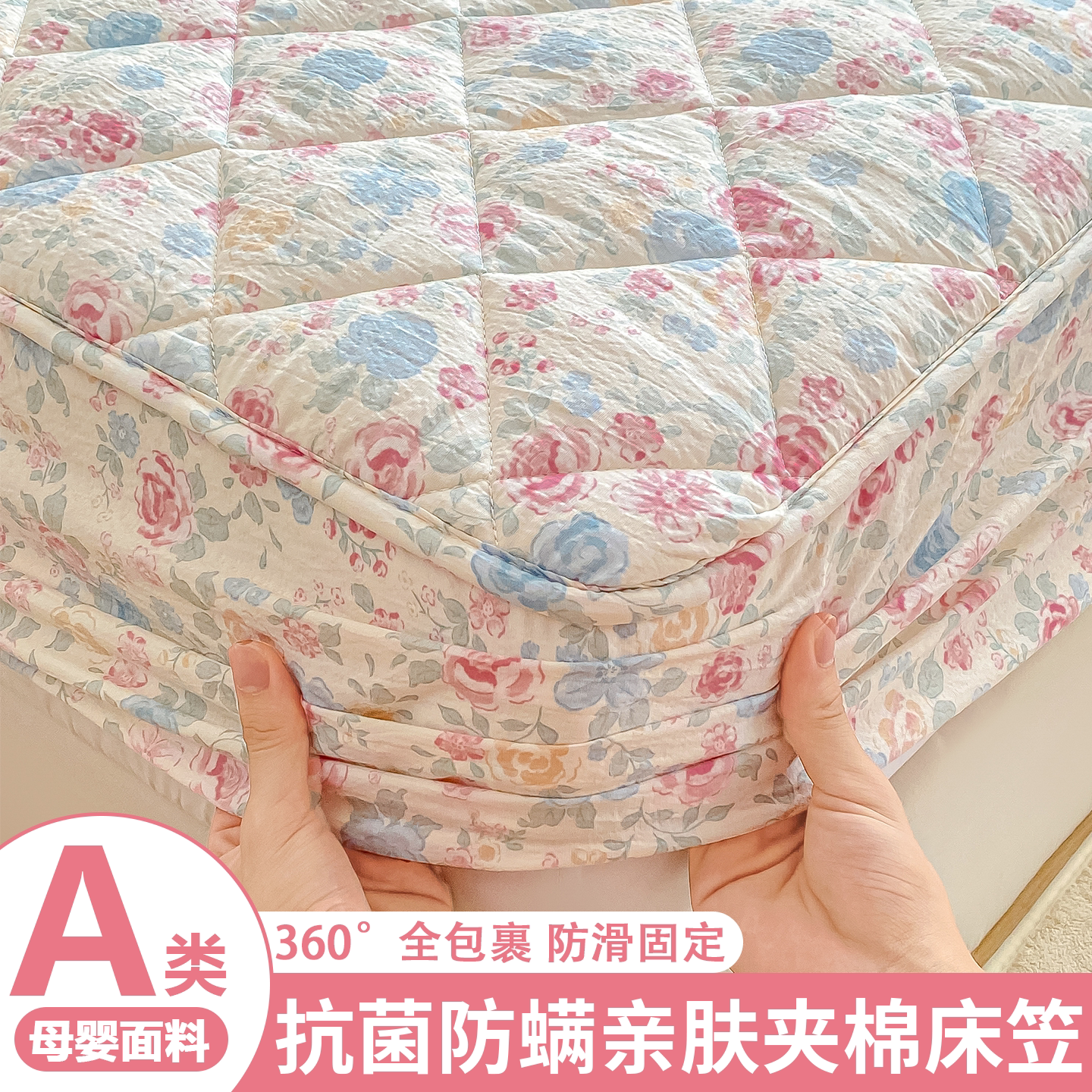 床笠床罩2026新款四季通用夹棉床套防水防污床垫保护罩全包床单套