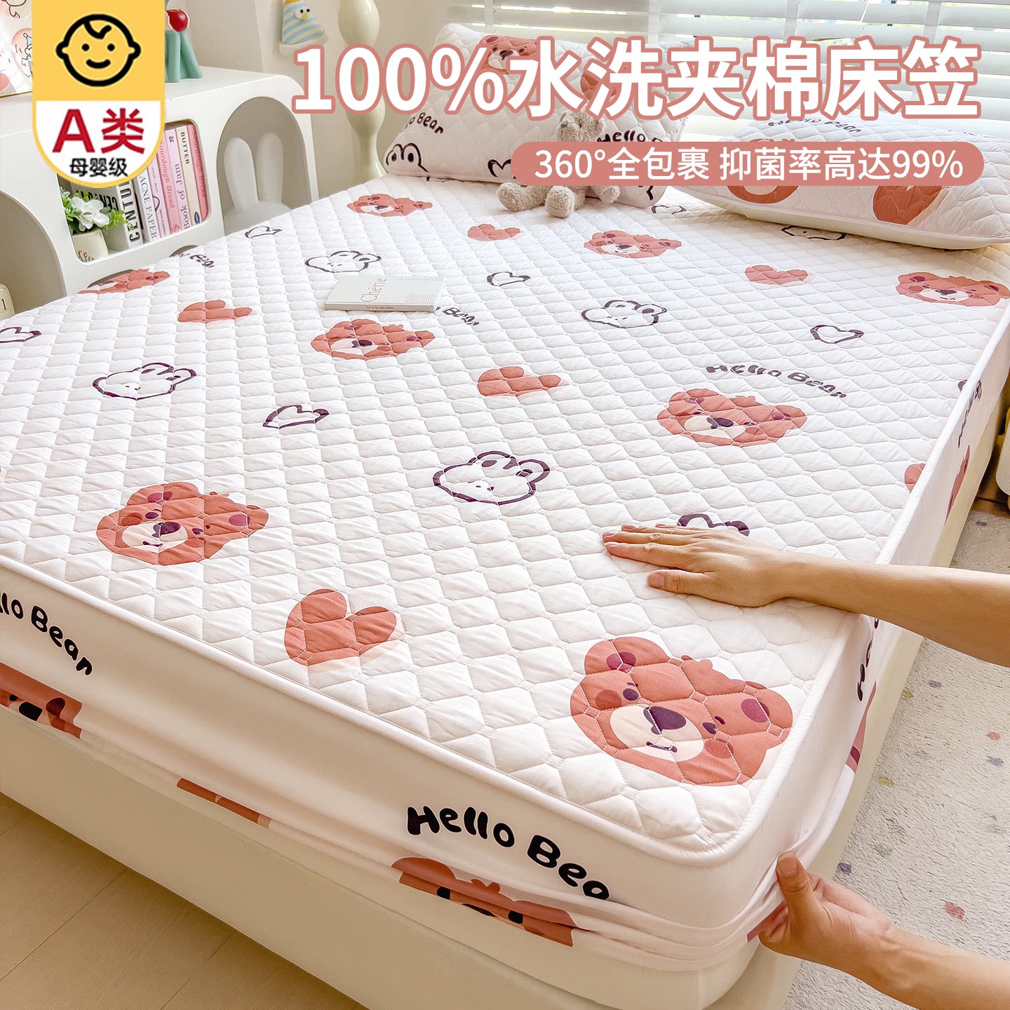 2026新款床笠床罩席梦思夹棉床垫保护罩单件加厚全包防滑床单套罩