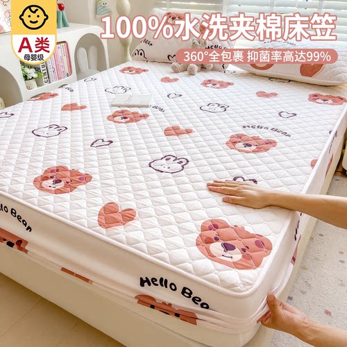 适合裸睡的母婴级床笠