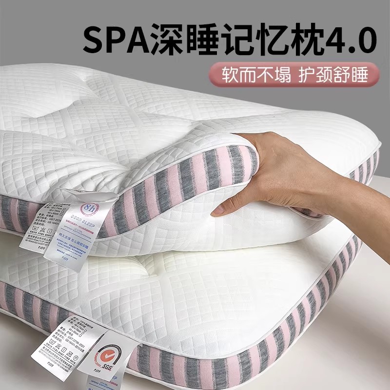 枕头护颈椎助睡眠单只一对装成人男女学生宿舍家专用睡觉枕芯柔软