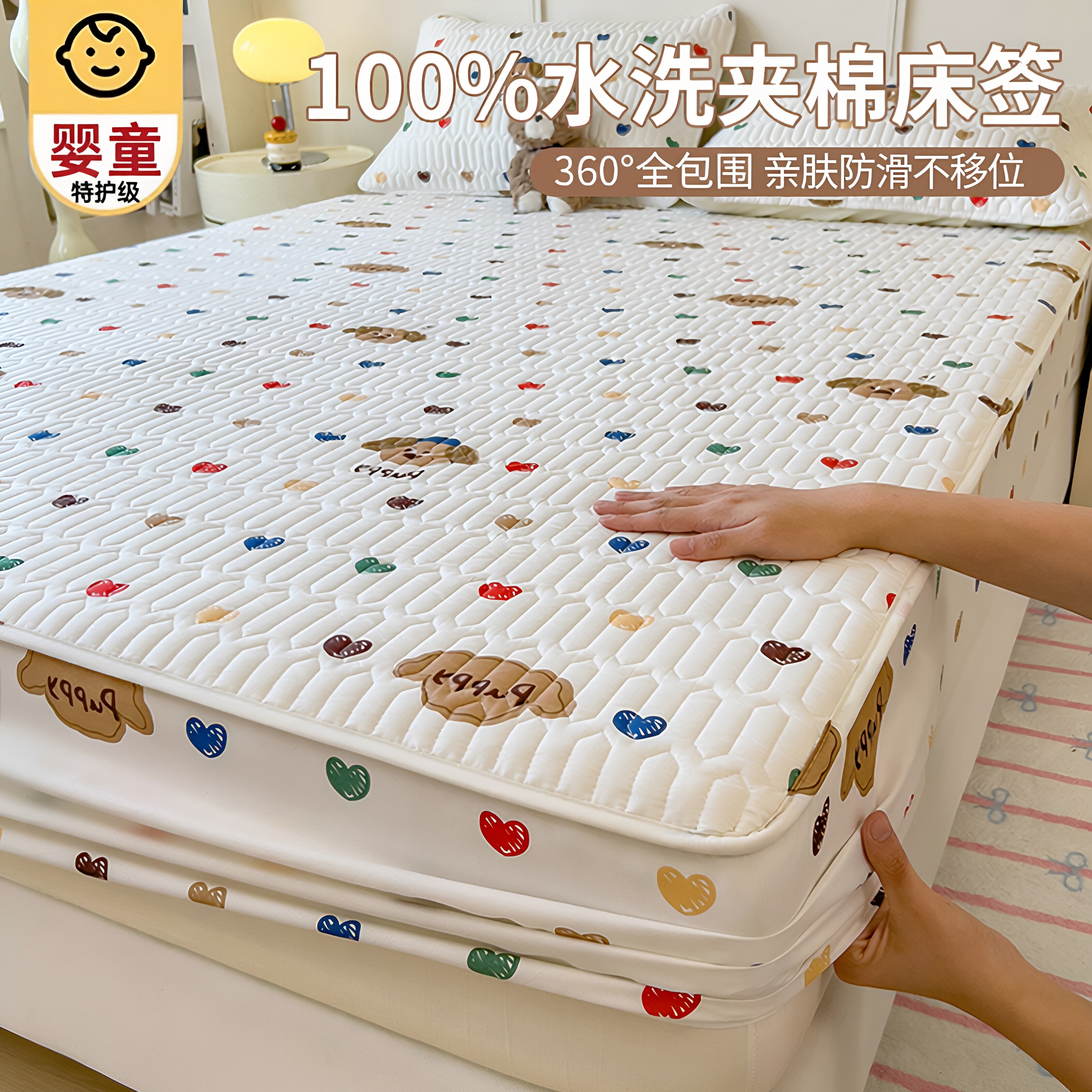 床笠床罩席梦思夹棉床垫保护罩单件2026新款加厚全包防滑床单套罩