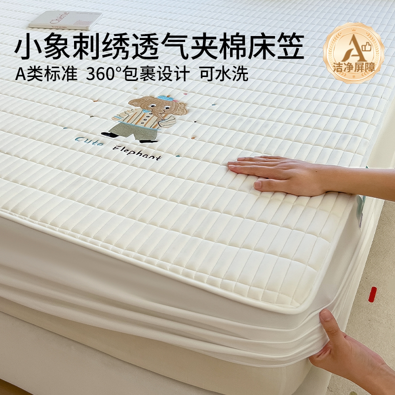可以防水隔尿的夹棉床笠