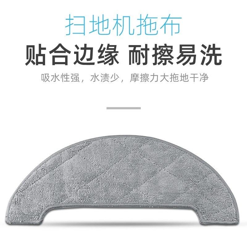 适配云米扫地机器人配件滚刷1C 1 S9 VXVC11  拖布抹布支架,生活电器,扫地机配件/耗材,淘宝优惠券,粉丝福利购,淘宝优惠卷