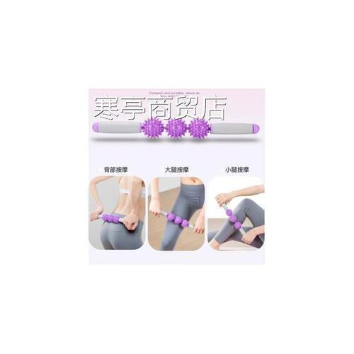 Yoga column Foam shaft muscles relax roller mace massage 45