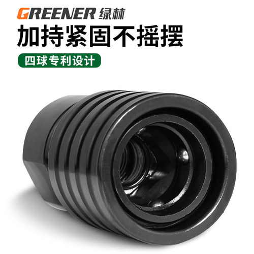 绿林水钻快拆接头反扣快速拆卸防锁死接头水钻打孔机专用速拆装头